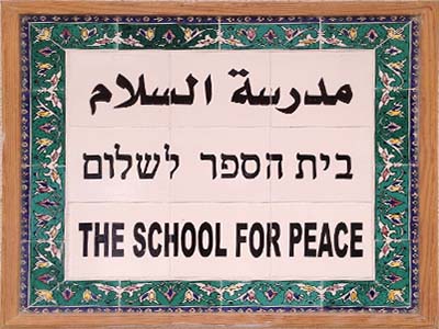 the school for peace